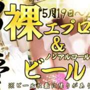 ヒメ日記 2025/05/17 20:35 投稿 まりあ奥様 川崎人妻ソープ Mint(ミント)