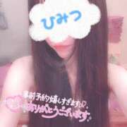 ヒメ日記 2025/11/16 18:45 投稿 まりあ奥様 川崎人妻ソープ Mint(ミント)