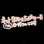 ヒメ日記 2024/09/02 08:25 投稿 ゆきの 熟女の風俗最終章 本厚木店