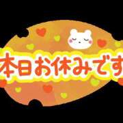 ヒメ日記 2024/09/11 13:52 投稿 ゆきの 熟女の風俗最終章 本厚木店