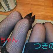 ヒメ日記 2025/02/09 00:00 投稿 つきの 甲府人妻隊