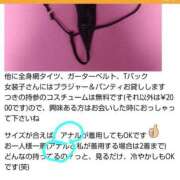 ヒメ日記 2025/03/06 19:09 投稿 つきの 甲府人妻隊
