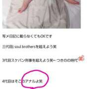 ヒメ日記 2025/06/14 15:38 投稿 つきの 甲府人妻隊