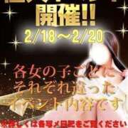 ヒメ日記 2026/02/20 10:41 投稿 つきの 甲府人妻隊