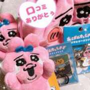 ヒメ日記 2025/03/26 02:36 投稿 ちさと One More 奥様　西船橋店