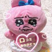 ヒメ日記 2025/06/08 14:26 投稿 ちさと One More 奥様　西船橋店