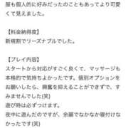 ヒメ日記 2024/10/01 21:58 投稿 みお 品川ハイブリッドマッサージ