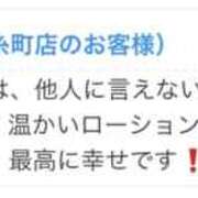 ヒメ日記 2025/09/26 21:00 投稿 あいな 世界のあんぷり亭 鶯谷