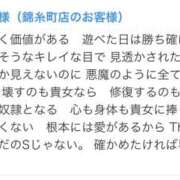 ヒメ日記 2025/12/20 12:00 投稿 あいな 世界のあんぷり亭 鶯谷