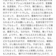あいな 濃厚お唾づくし責め💧 世界のあんぷり亭 鶯谷