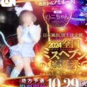 ヒメ日記 2024/10/14 13:23 投稿 ハニちゃん☆...overwrite...☆ クラブハンター