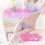 ヒメ日記 2025/08/14 08:17 投稿 あみ 厚木人妻城