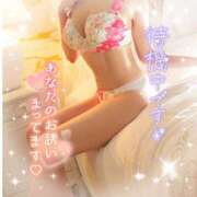 ヒメ日記 2025/08/14 14:54 投稿 あみ 厚木人妻城