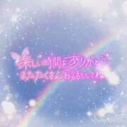 ヒメ日記 2025/08/18 14:36 投稿 あみ 厚木人妻城