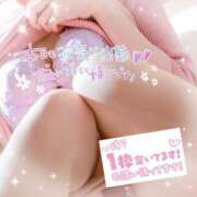 ヒメ日記 2025/08/20 07:46 投稿 あみ 厚木人妻城