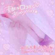 ヒメ日記 2025/08/21 09:32 投稿 あみ 厚木人妻城