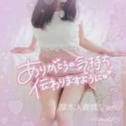 ヒメ日記 2025/08/22 14:20 投稿 あみ 厚木人妻城