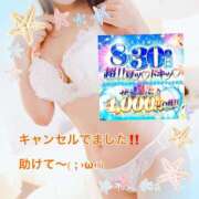 ヒメ日記 2025/08/27 08:06 投稿 あみ 厚木人妻城