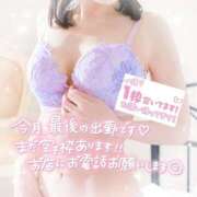 ヒメ日記 2025/08/30 07:48 投稿 あみ 厚木人妻城