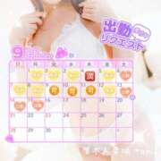 ヒメ日記 2025/09/01 13:12 投稿 あみ 厚木人妻城