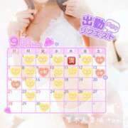 ヒメ日記 2025/09/03 22:20 投稿 あみ 厚木人妻城