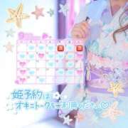 ヒメ日記 2025/09/05 18:00 投稿 あみ 厚木人妻城