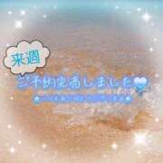 ヒメ日記 2025/09/07 01:34 投稿 あみ 厚木人妻城