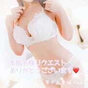 ヒメ日記 2025/09/10 09:15 投稿 あみ 厚木人妻城