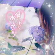 ヒメ日記 2025/09/13 10:35 投稿 あみ 厚木人妻城