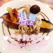 ヒメ日記 2025/09/13 19:18 投稿 あみ 厚木人妻城