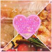 ヒメ日記 2025/10/09 23:26 投稿 あみ 厚木人妻城