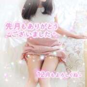 ヒメ日記 2025/12/01 15:00 投稿 あみ 厚木人妻城