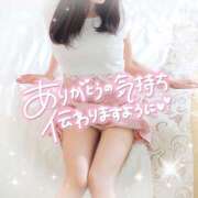 あみ 💌Thank U for coming💞 厚木人妻城