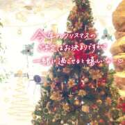 ヒメ日記 2025/12/22 06:19 投稿 あみ 厚木人妻城