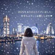 ヒメ日記 2025/12/31 10:51 投稿 あみ 厚木人妻城