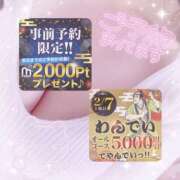 ヒメ日記 2026/02/02 11:20 投稿 あみ 厚木人妻城