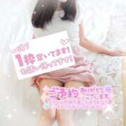 あみ 出勤♡ご予約感謝♡14:00までに📞 厚木人妻城