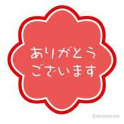 麻里江(まりえ) ありがとう♡ 高知デリヘル倶楽部 人妻熟女専門店