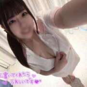 ヒメ日記 2025/06/14 18:30 投稿 らむ◆撮影好きなドM巨乳ロリ 即イキ淫乱倶楽部 高崎店