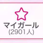 ヒメ日記 2024/12/16 22:34 投稿 まこ◆誘惑Fは心身共に陶酔する 即イキ淫乱倶楽部 高崎店