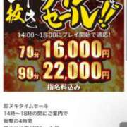 ヒメ日記 2024/05/28 17:48 投稿 れむ◆絶潮イキ狂いドM参戦！ 即イキ淫乱倶楽部 高崎店