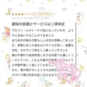 ヒメ日記 2024/09/13 20:19 投稿 さくら◆精子は栄養剤の変態女 即イキ淫乱倶楽部 高崎店