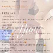 ヒメ日記 2025/02/27 20:16 投稿 ゆの◆ダイナミックな淫乱痴女 即イキ淫乱倶楽部 高崎店