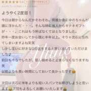ヒメ日記 2025/02/28 16:03 投稿 ゆの◆ダイナミックな淫乱痴女 即イキ淫乱倶楽部 高崎店