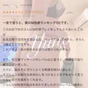 ゆの◆ダイナミックな淫乱痴女 特級菊穴掘り師🍑 即イキ淫乱倶楽部 高崎店