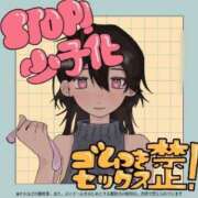 ヒメ日記 2024/11/08 07:34 投稿 かの◆清楚に見えて奥深き変態 即イキ淫乱倶楽部 高崎店