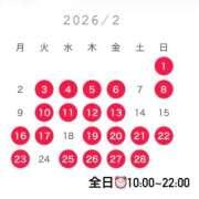 ヒメ日記 2026/01/23 13:41 投稿 のん Versailles