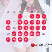 ヒメ日記 2026/03/21 21:25 投稿 のん Versailles