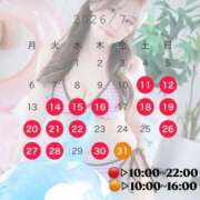 ヒメ日記 2026/07/11 07:11 投稿 のん Versailles