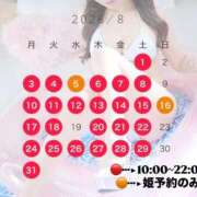ヒメ日記 2026/07/19 18:41 投稿 のん Versailles